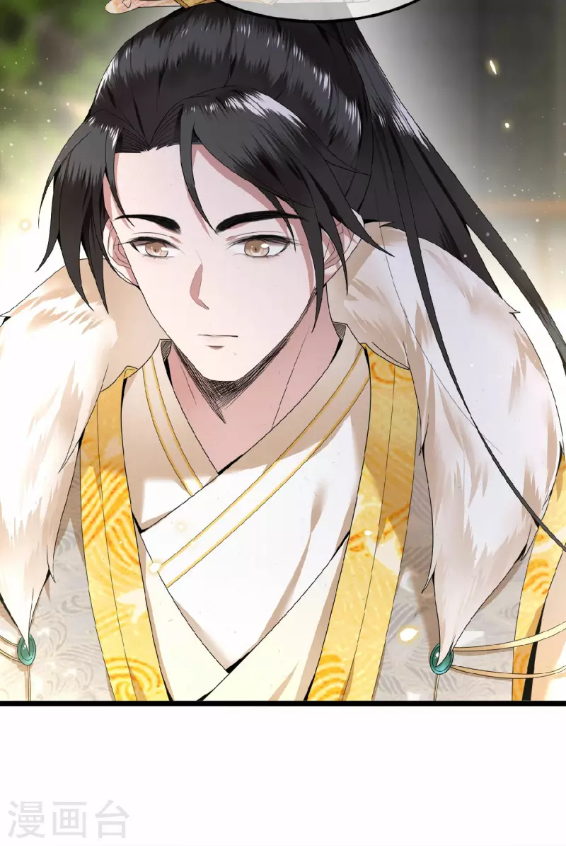 凤凰于飞韩漫全集-第33话 你要杀我？无删减无遮挡章节图片 