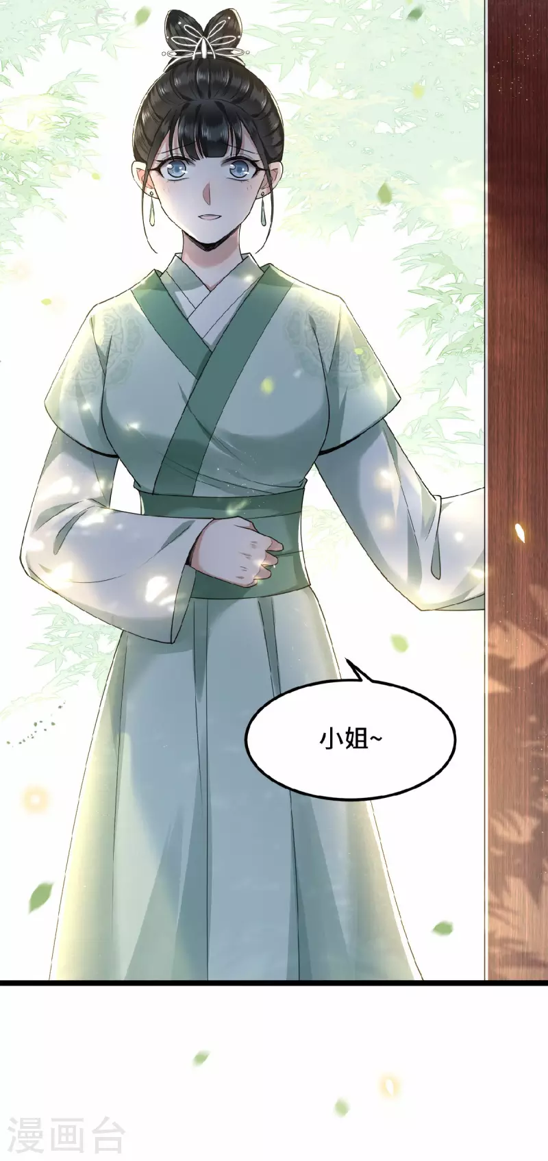 凤凰于飞韩漫全集-第34话 你还活着？无删减无遮挡章节图片 