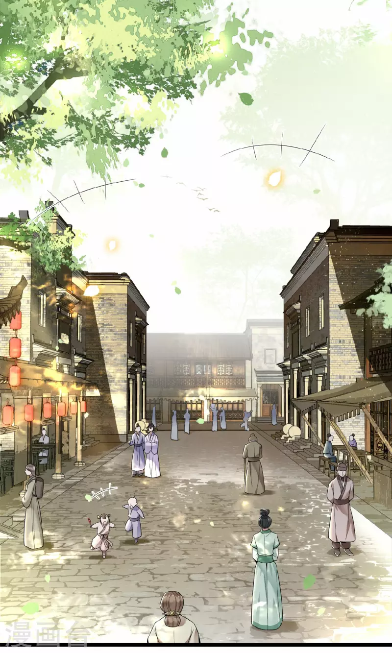 凤凰于飞韩漫全集-第35话 路见不平一脚踹无删减无遮挡章节图片 