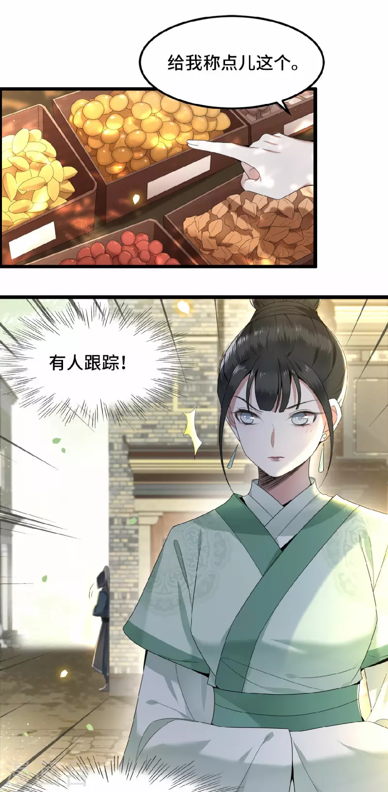 凤凰于飞韩漫全集-第35话 路见不平一脚踹无删减无遮挡章节图片 