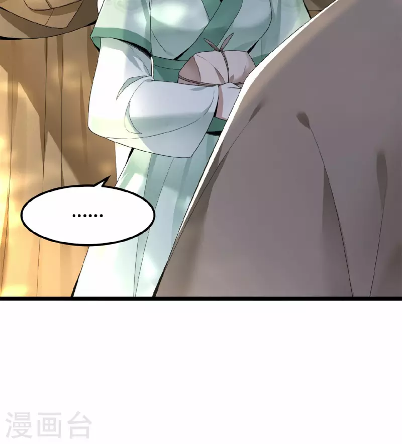 凤凰于飞韩漫全集-第35话 路见不平一脚踹无删减无遮挡章节图片 