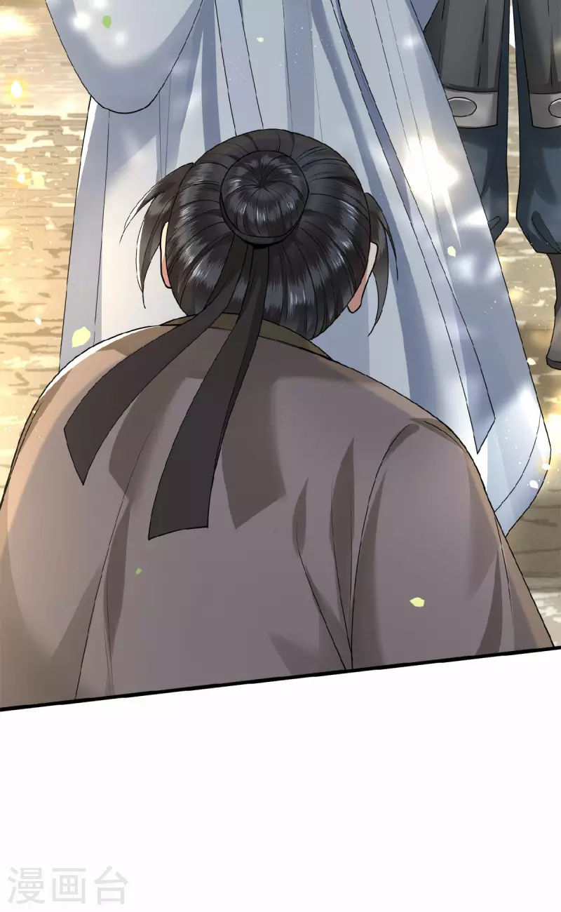 凤凰于飞韩漫全集-第35话 路见不平一脚踹无删减无遮挡章节图片 