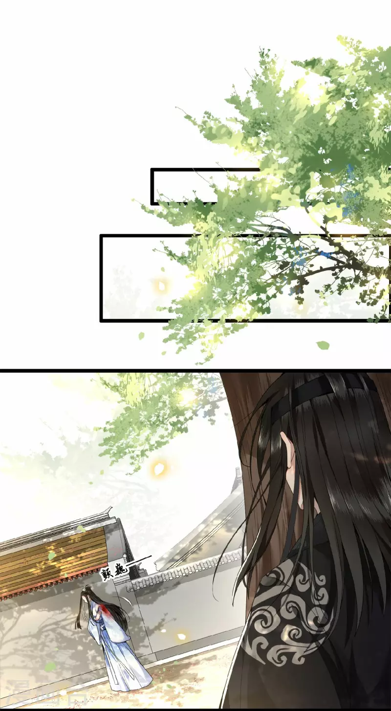 凤凰于飞韩漫全集-第38话 清歌被鞭打无删减无遮挡章节图片 
