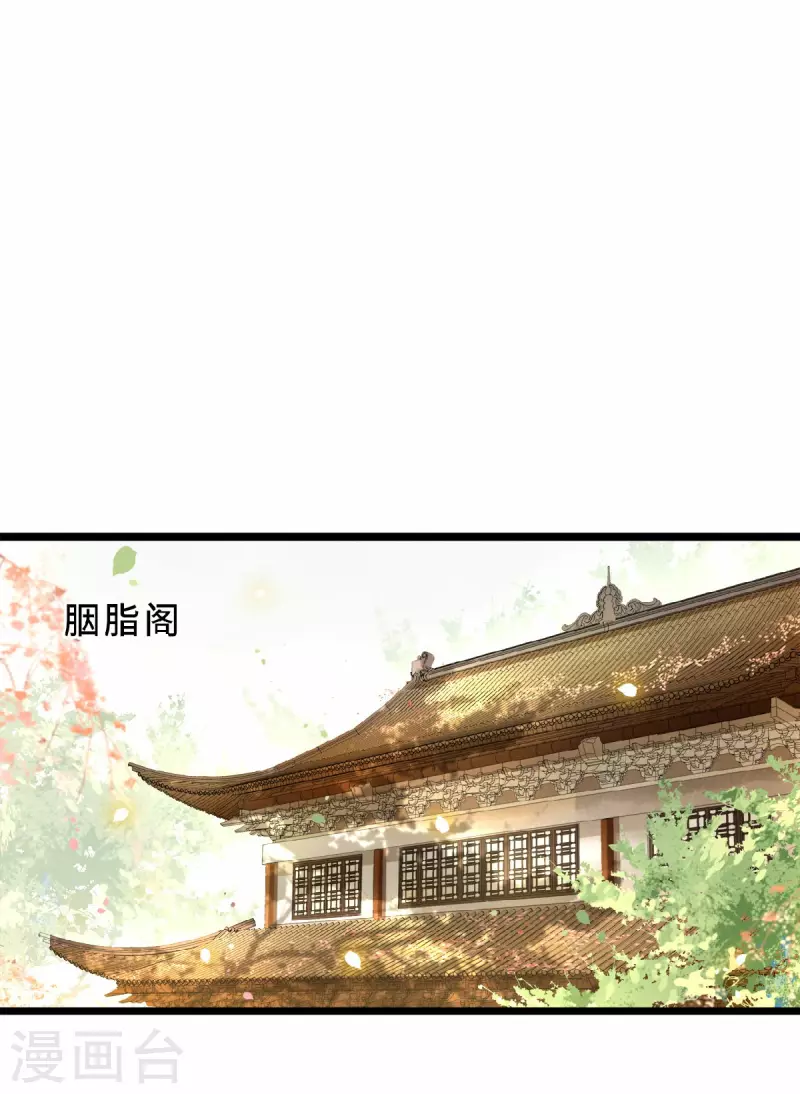 凤凰于飞韩漫全集-第38话 清歌被鞭打无删减无遮挡章节图片 