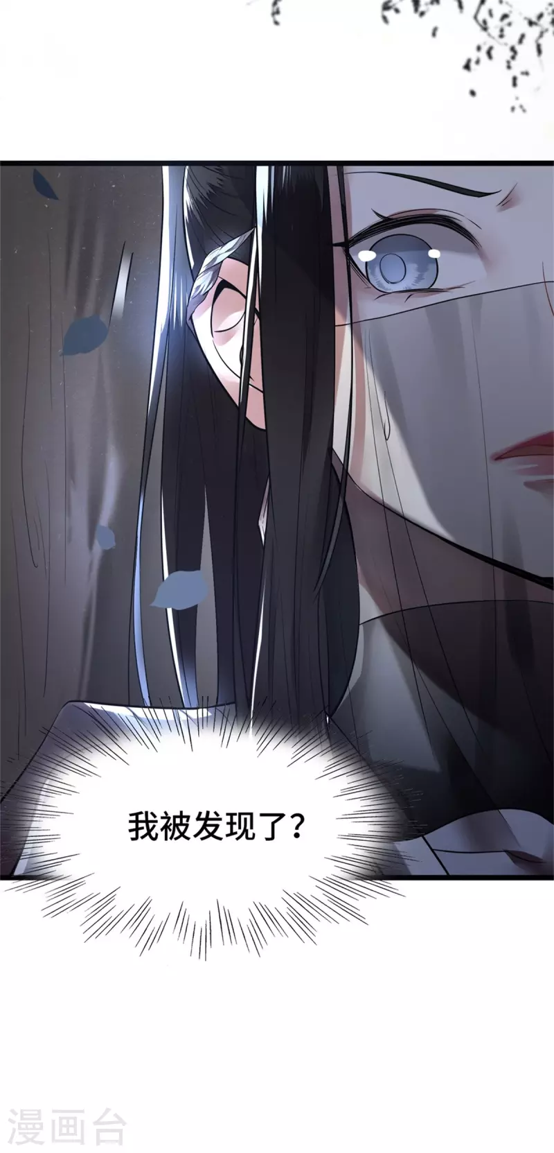 凤凰于飞韩漫全集-第3话 二皇子救驾无删减无遮挡章节图片 