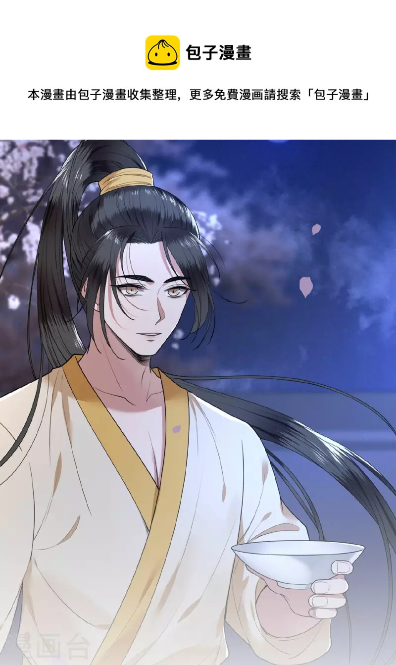 凤凰于飞韩漫全集-第39话 南梁民风这么刺激无删减无遮挡章节图片 