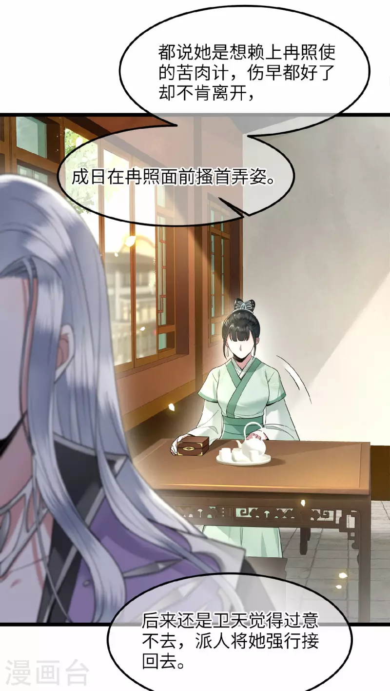 凤凰于飞韩漫全集-第39话 南梁民风这么刺激无删减无遮挡章节图片 