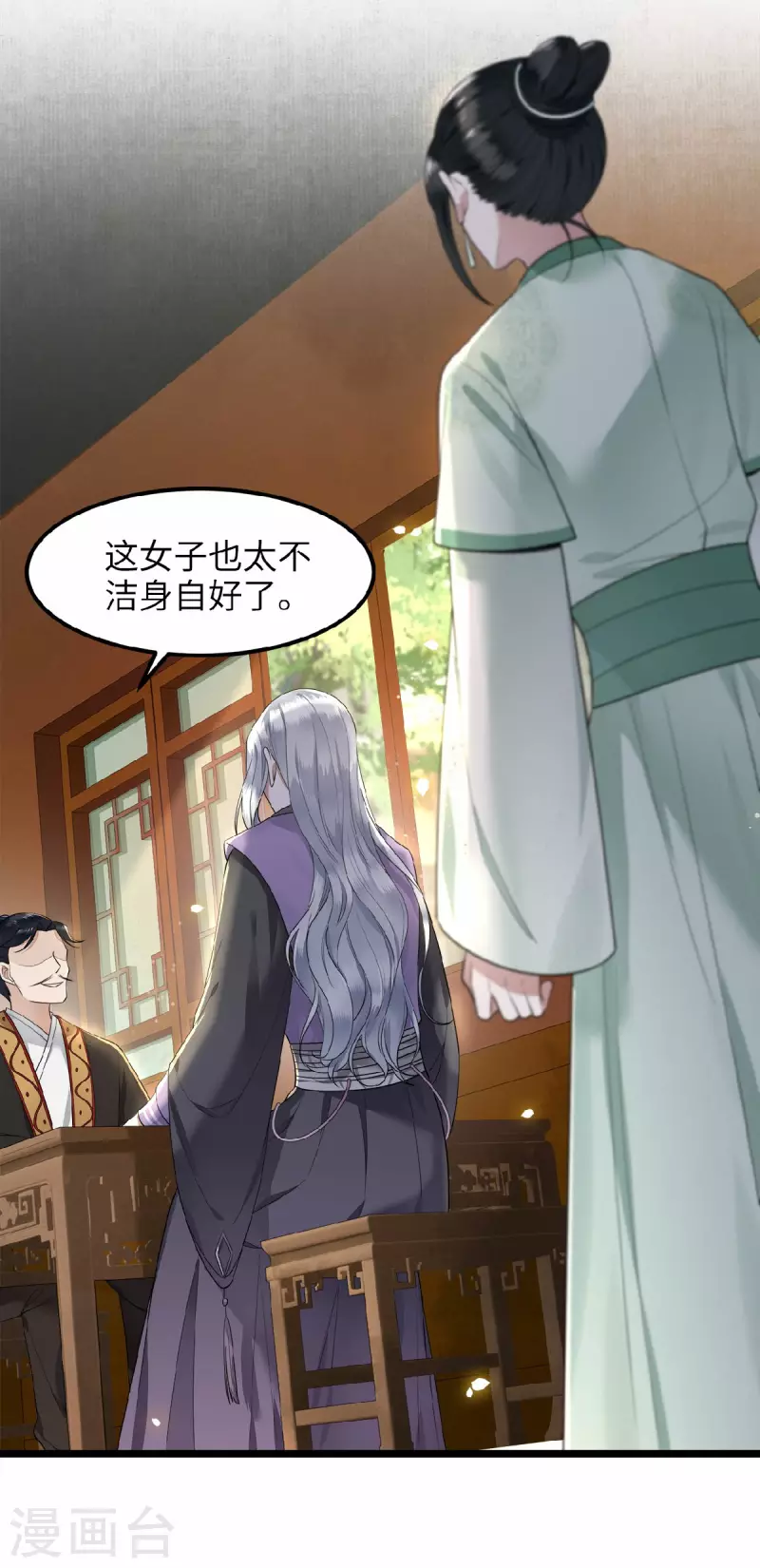 凤凰于飞韩漫全集-第39话 南梁民风这么刺激无删减无遮挡章节图片 