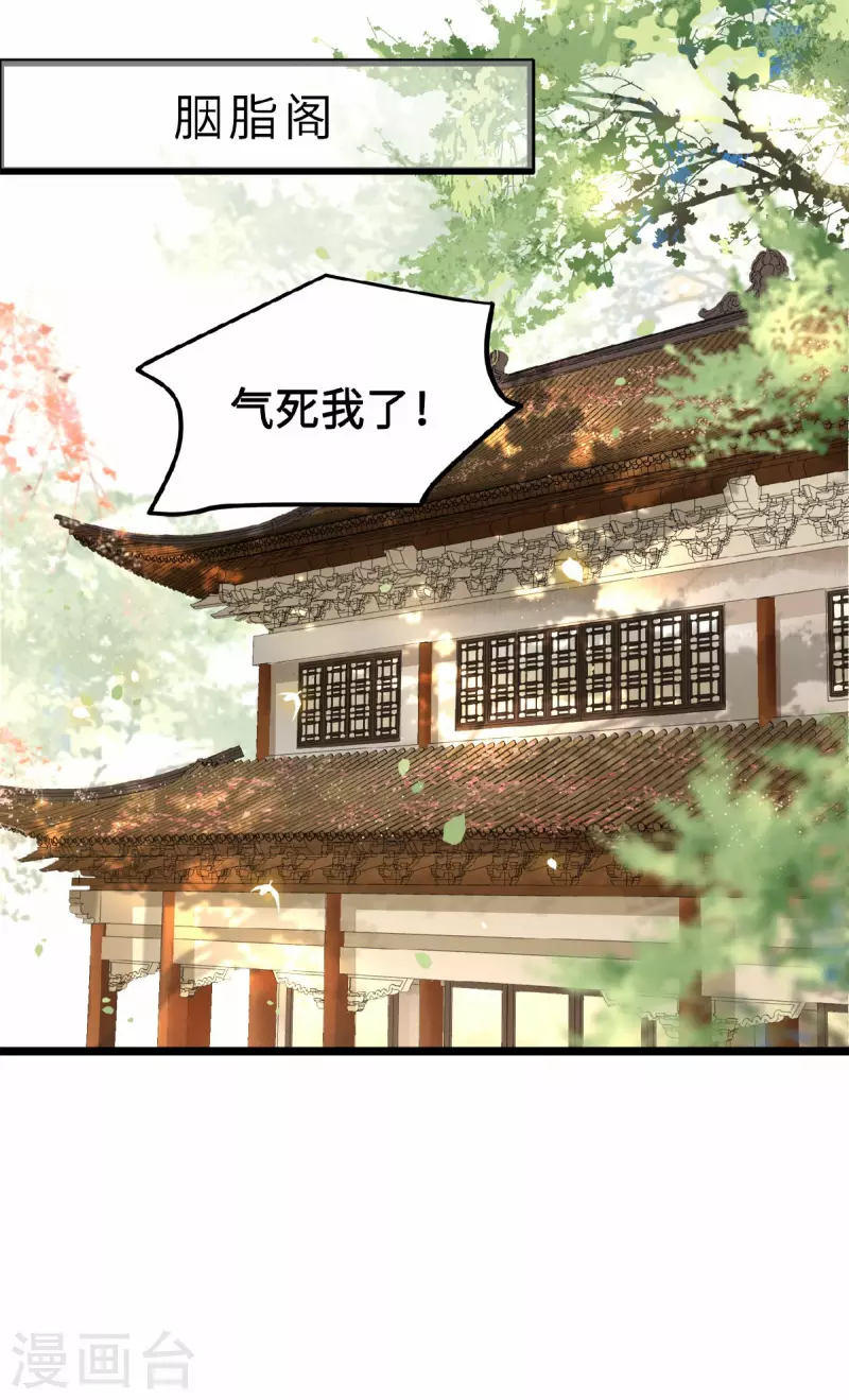 凤凰于飞韩漫全集-第39话 南梁民风这么刺激无删减无遮挡章节图片 