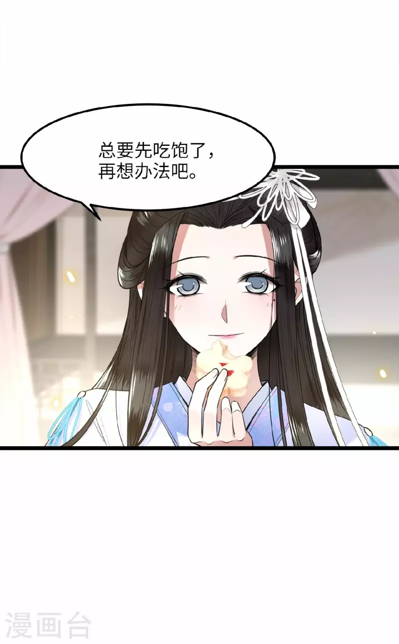 凤凰于飞韩漫全集-第39话 南梁民风这么刺激无删减无遮挡章节图片 