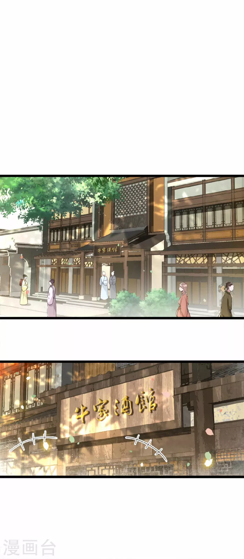 凤凰于飞韩漫全集-第39话 南梁民风这么刺激无删减无遮挡章节图片 