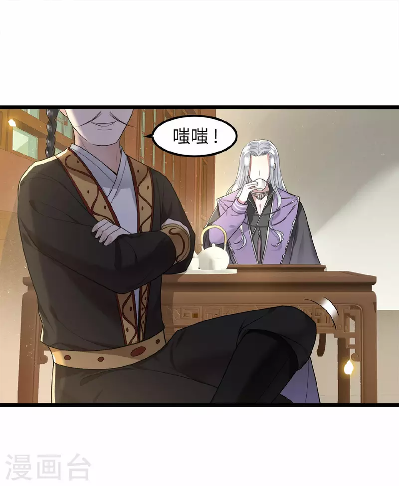 凤凰于飞韩漫全集-第39话 南梁民风这么刺激无删减无遮挡章节图片 