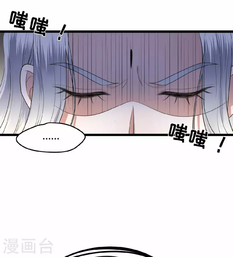凤凰于飞韩漫全集-第39话 南梁民风这么刺激无删减无遮挡章节图片 