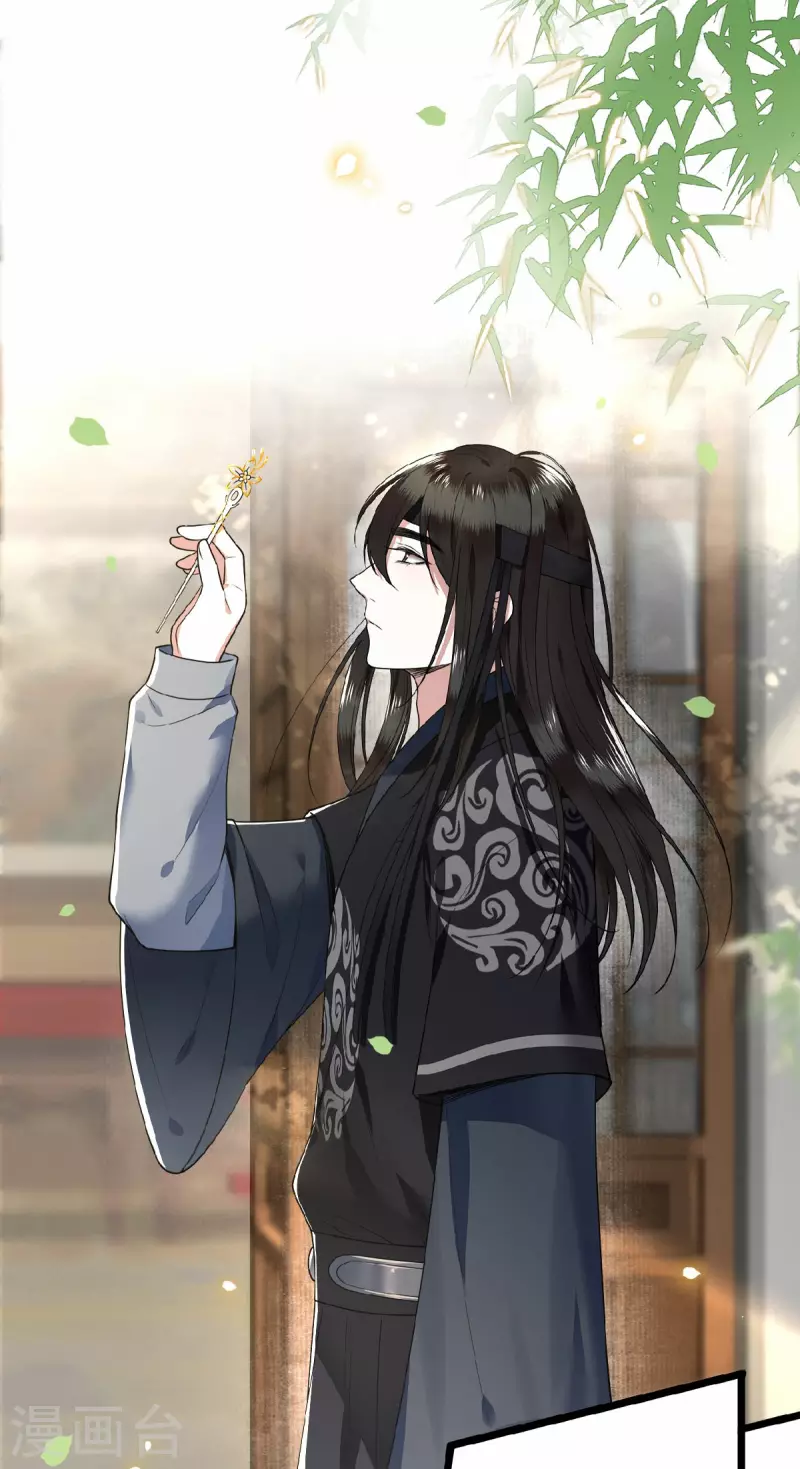 凤凰于飞韩漫全集-第41话 这东西哪来的无删减无遮挡章节图片 