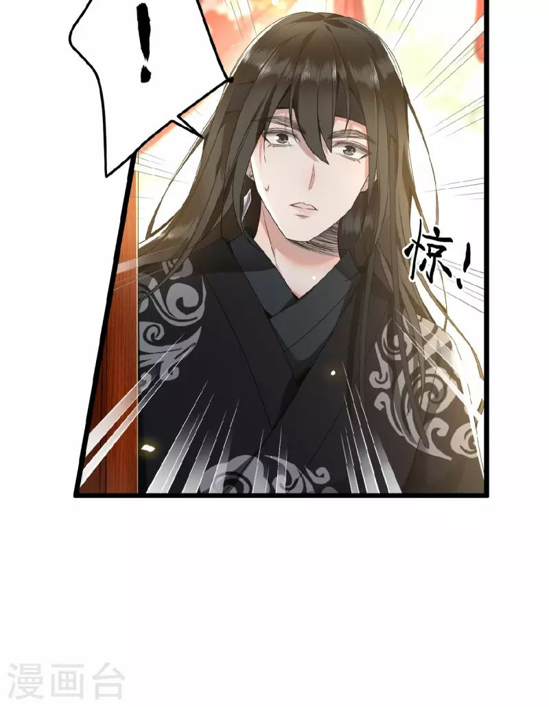 凤凰于飞韩漫全集-第41话 这东西哪来的无删减无遮挡章节图片 