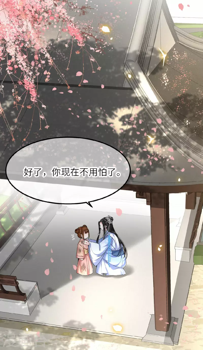 凤凰于飞韩漫全集-第42话 别再狡辩了无删减无遮挡章节图片 