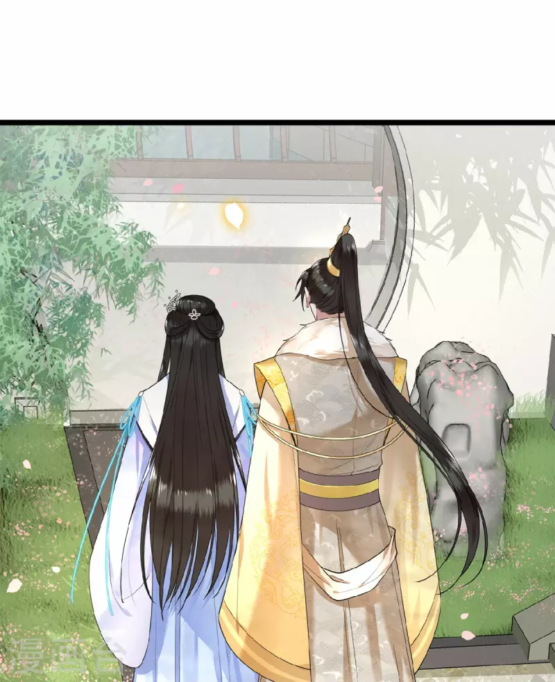 凤凰于飞韩漫全集-第43话 给我离他远一点无删减无遮挡章节图片 