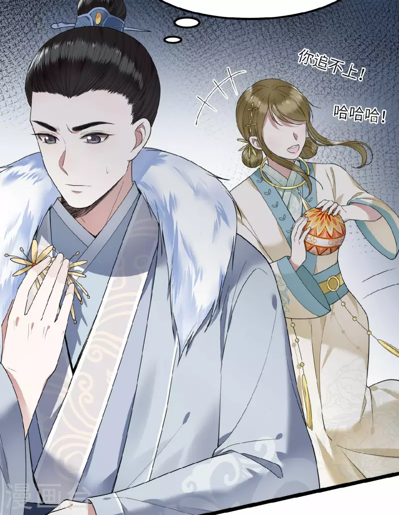 凤凰于飞韩漫全集-第43话 给我离他远一点无删减无遮挡章节图片 