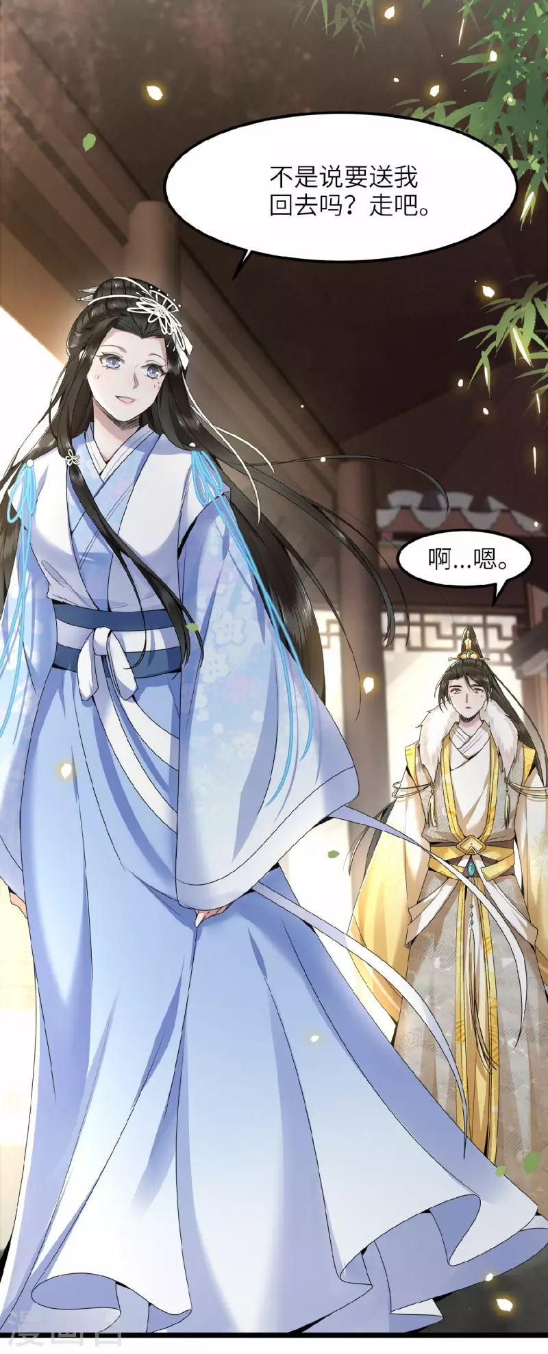 凤凰于飞韩漫全集-第44话 二皇子自我攻略无删减无遮挡章节图片 