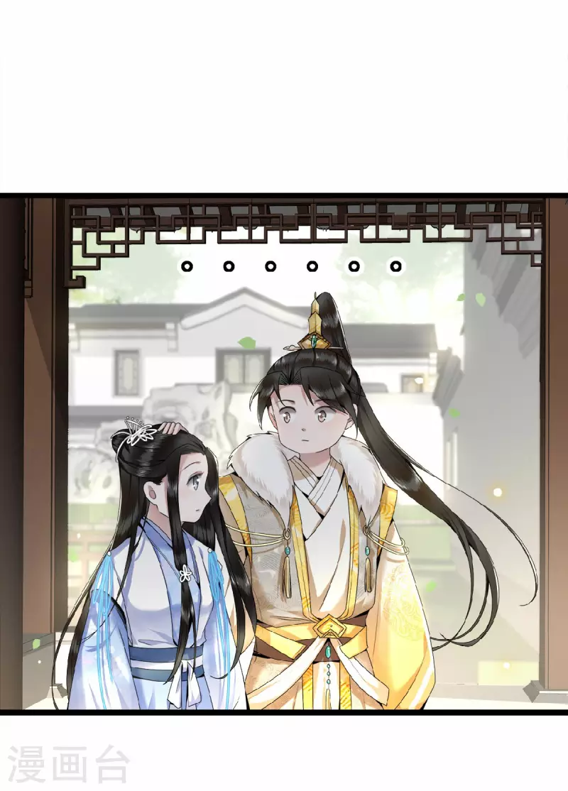 凤凰于飞韩漫全集-第44话 二皇子自我攻略无删减无遮挡章节图片 