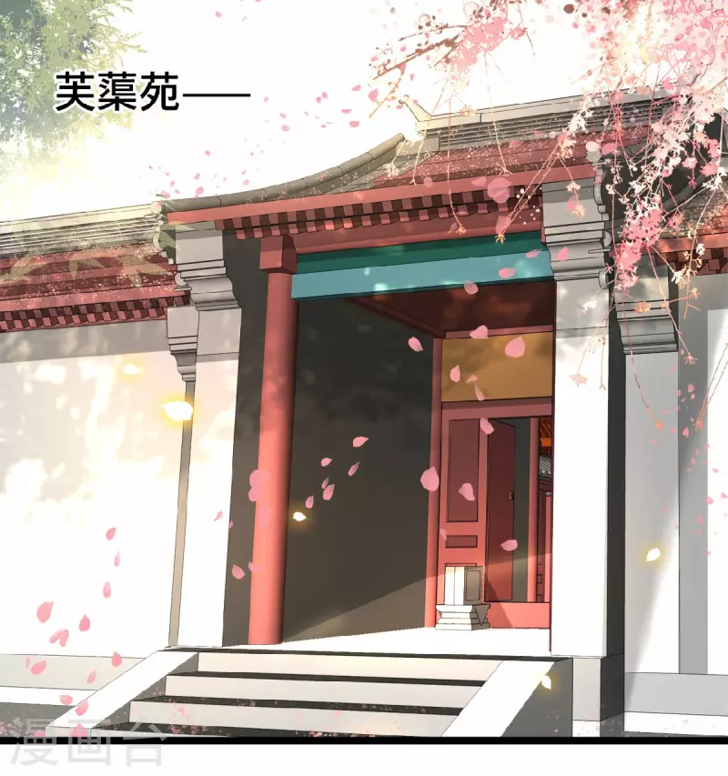 凤凰于飞韩漫全集-第45话 休想再害她无删减无遮挡章节图片 