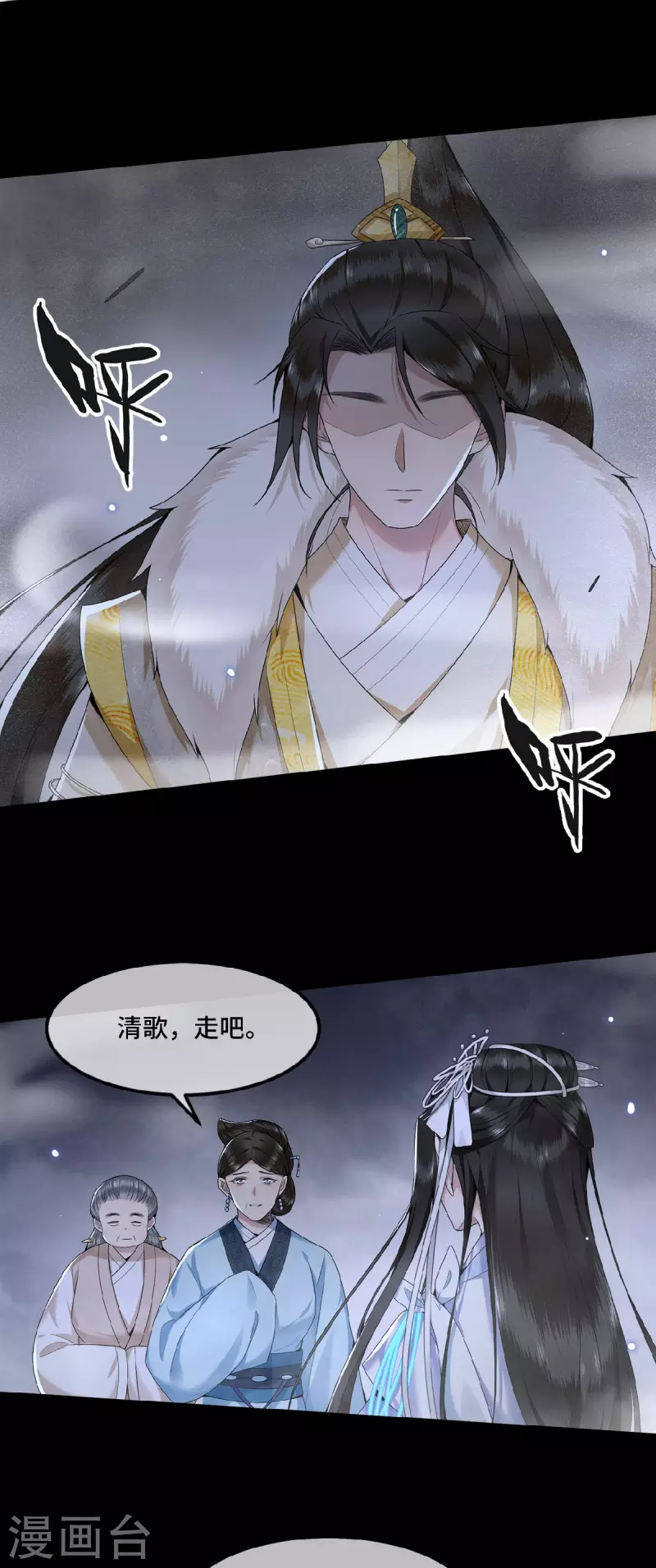 凤凰于飞韩漫全集-第46话 我来做你姐姐无删减无遮挡章节图片 