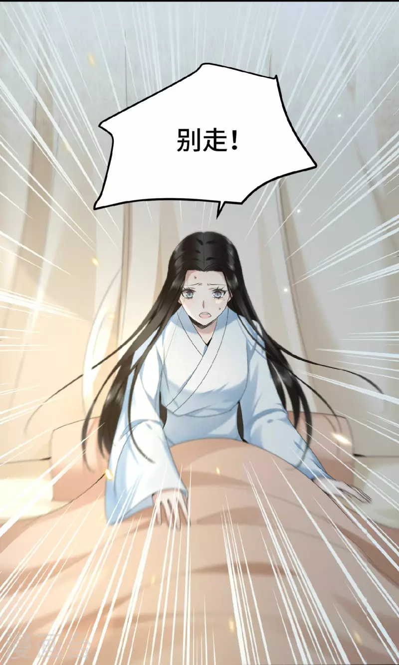 凤凰于飞韩漫全集-第46话 我来做你姐姐无删减无遮挡章节图片 