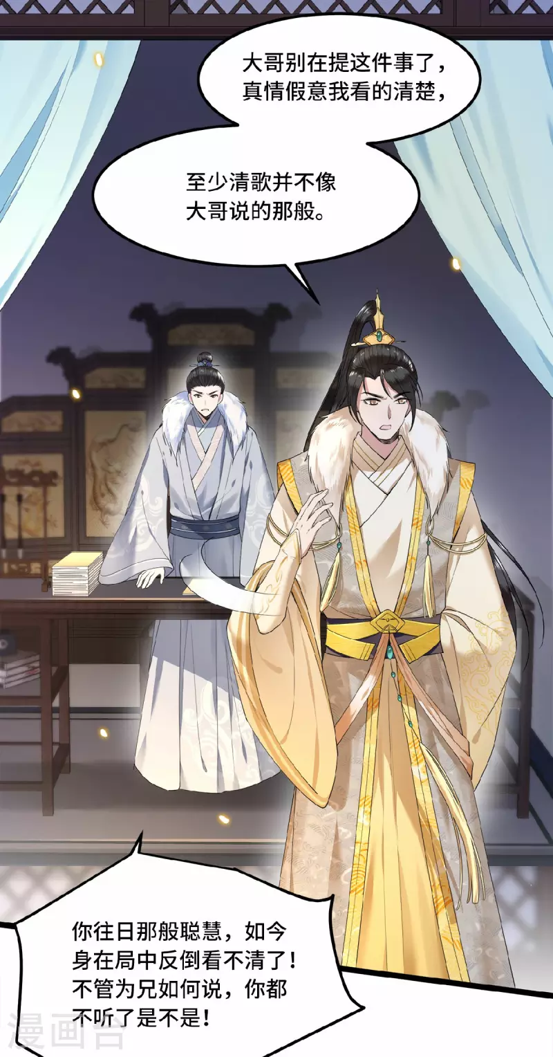 凤凰于飞韩漫全集-第46话 我来做你姐姐无删减无遮挡章节图片 
