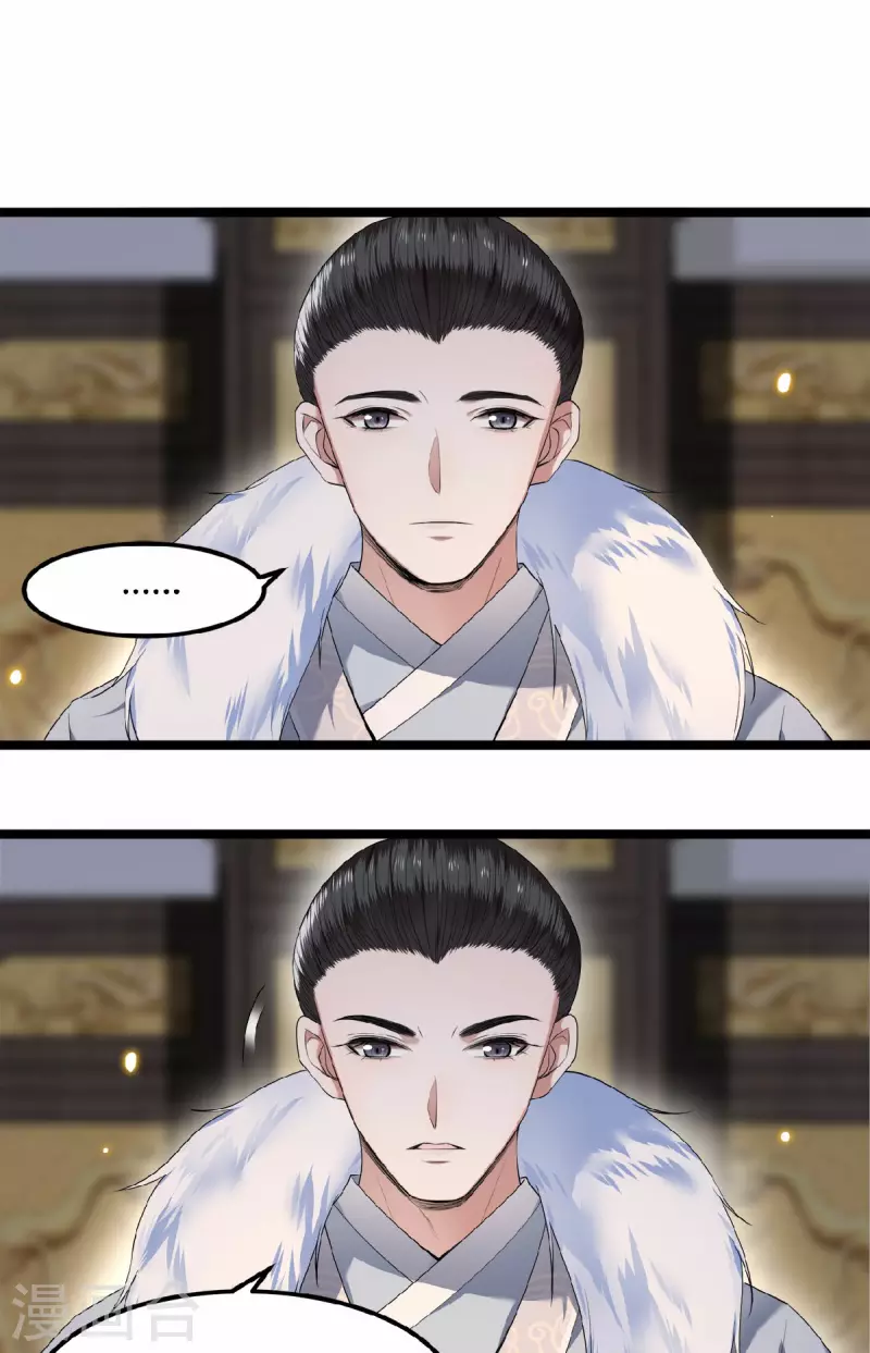 凤凰于飞韩漫全集-第46话 我来做你姐姐无删减无遮挡章节图片 