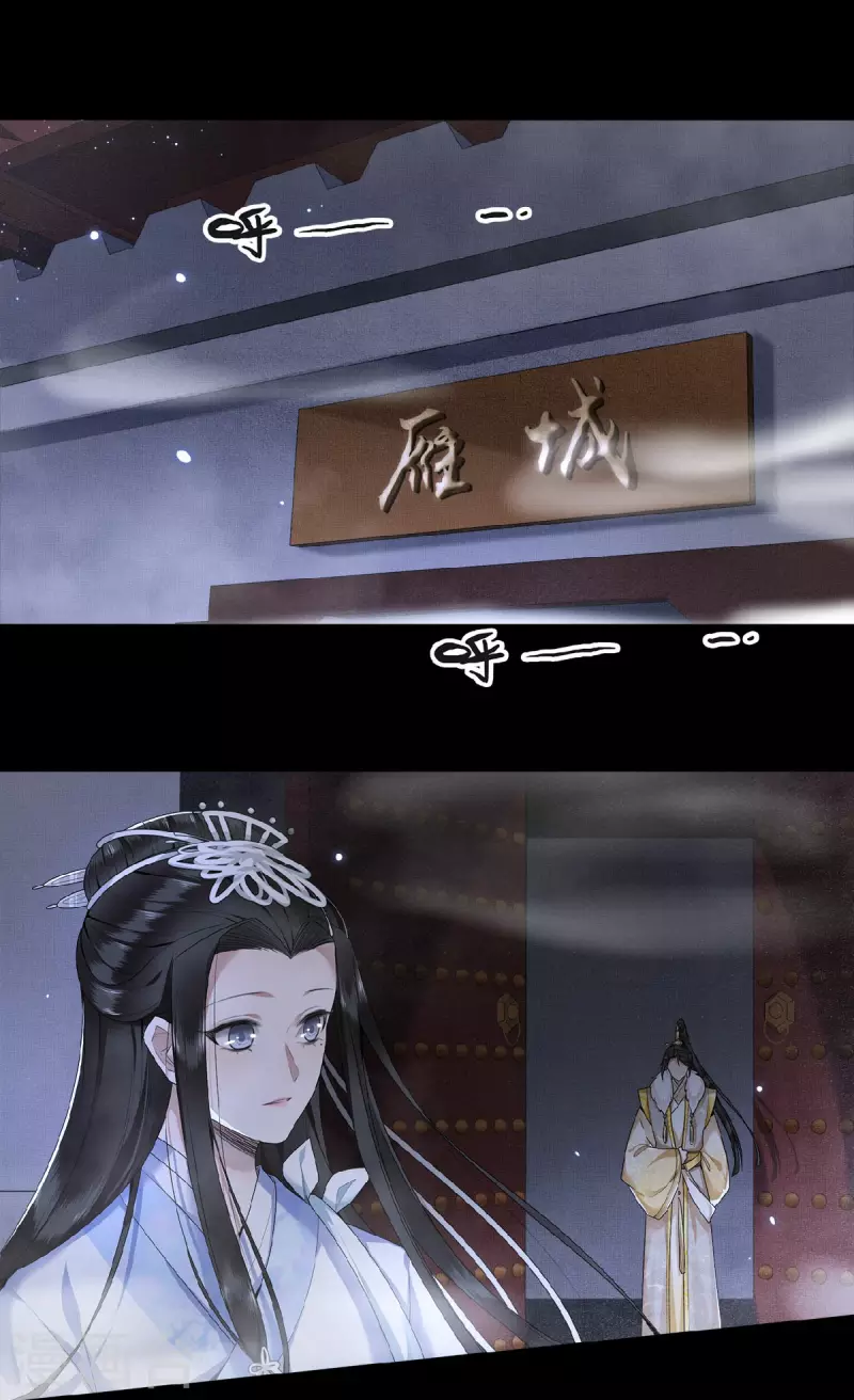 凤凰于飞韩漫全集-第46话 我来做你姐姐无删减无遮挡章节图片 