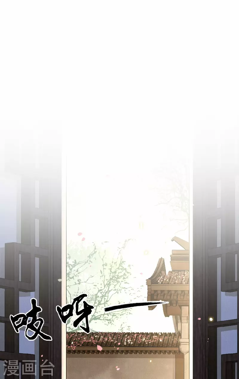 凤凰于飞韩漫全集-第47话 万能小助攻上线无删减无遮挡章节图片 