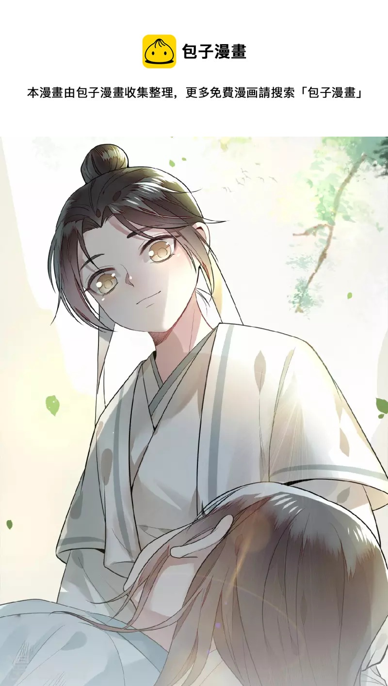 凤凰于飞韩漫全集-第48话 你今日嘴好甜无删减无遮挡章节图片 