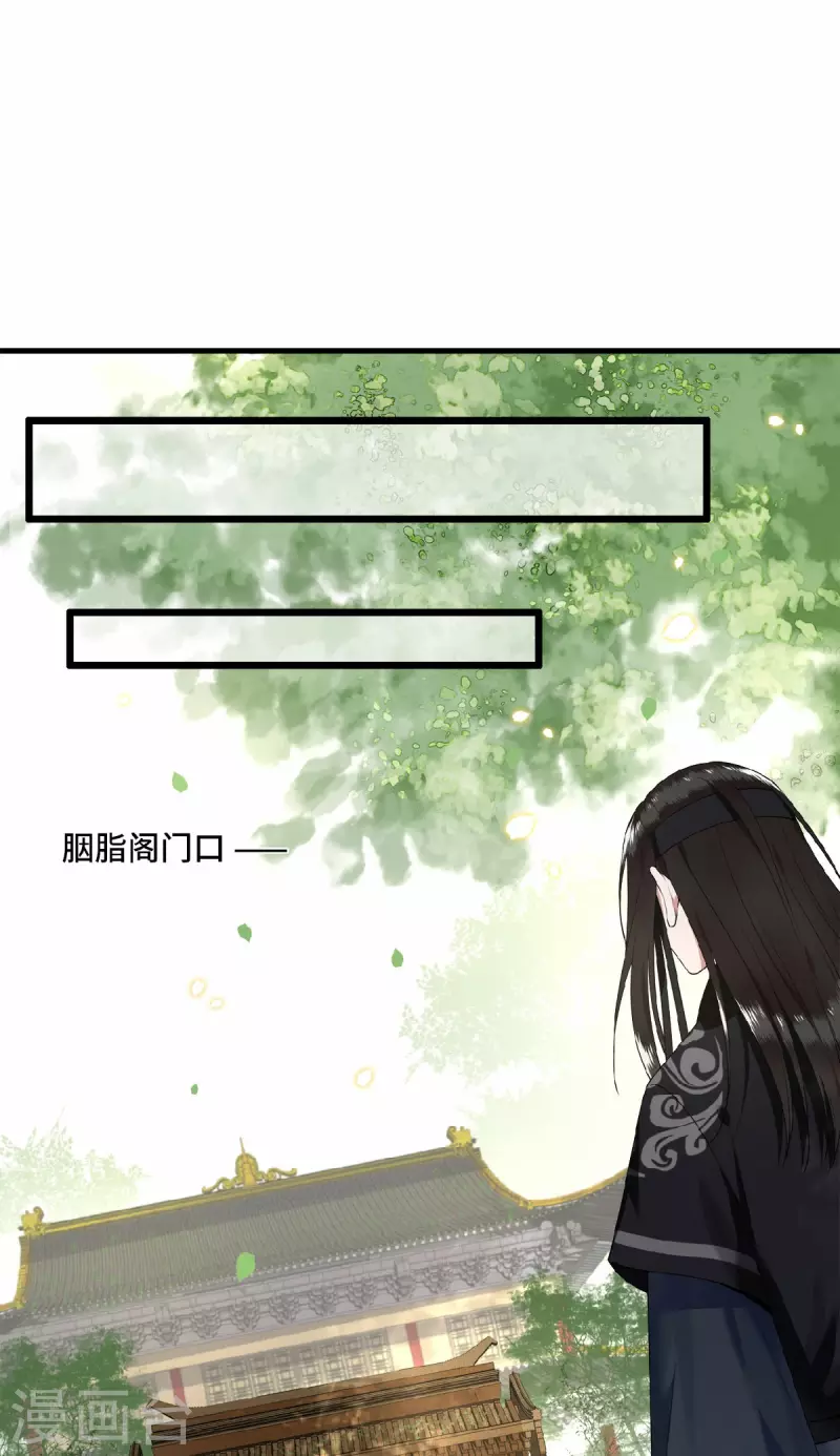 凤凰于飞韩漫全集-第48话 你今日嘴好甜无删减无遮挡章节图片 