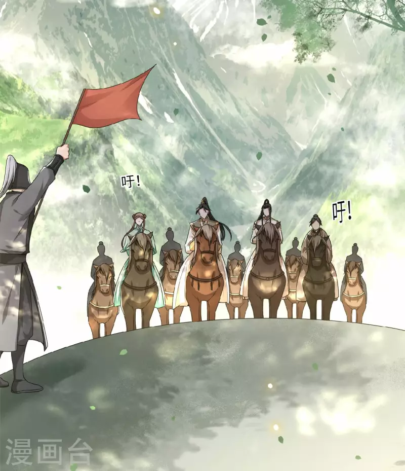 凤凰于飞韩漫全集-第49话 围猎争霸遭偷袭无删减无遮挡章节图片 