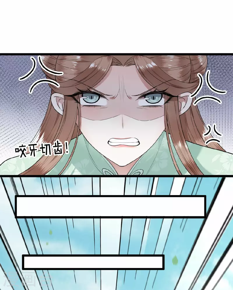 凤凰于飞韩漫全集-第49话 围猎争霸遭偷袭无删减无遮挡章节图片 