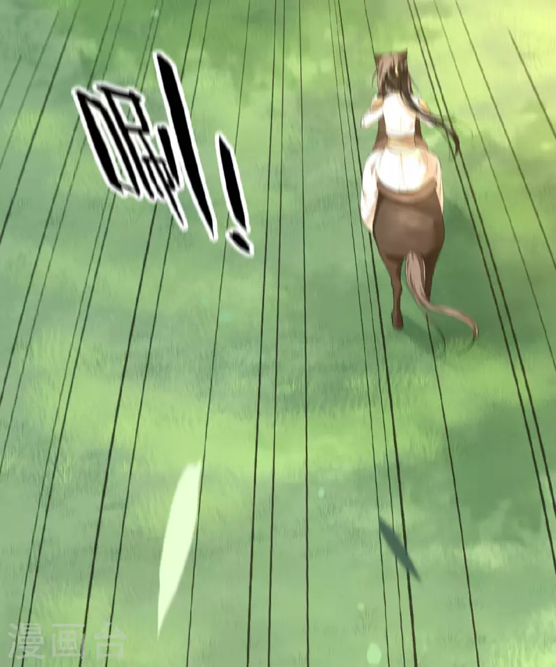 凤凰于飞韩漫全集-第49话 围猎争霸遭偷袭无删减无遮挡章节图片 