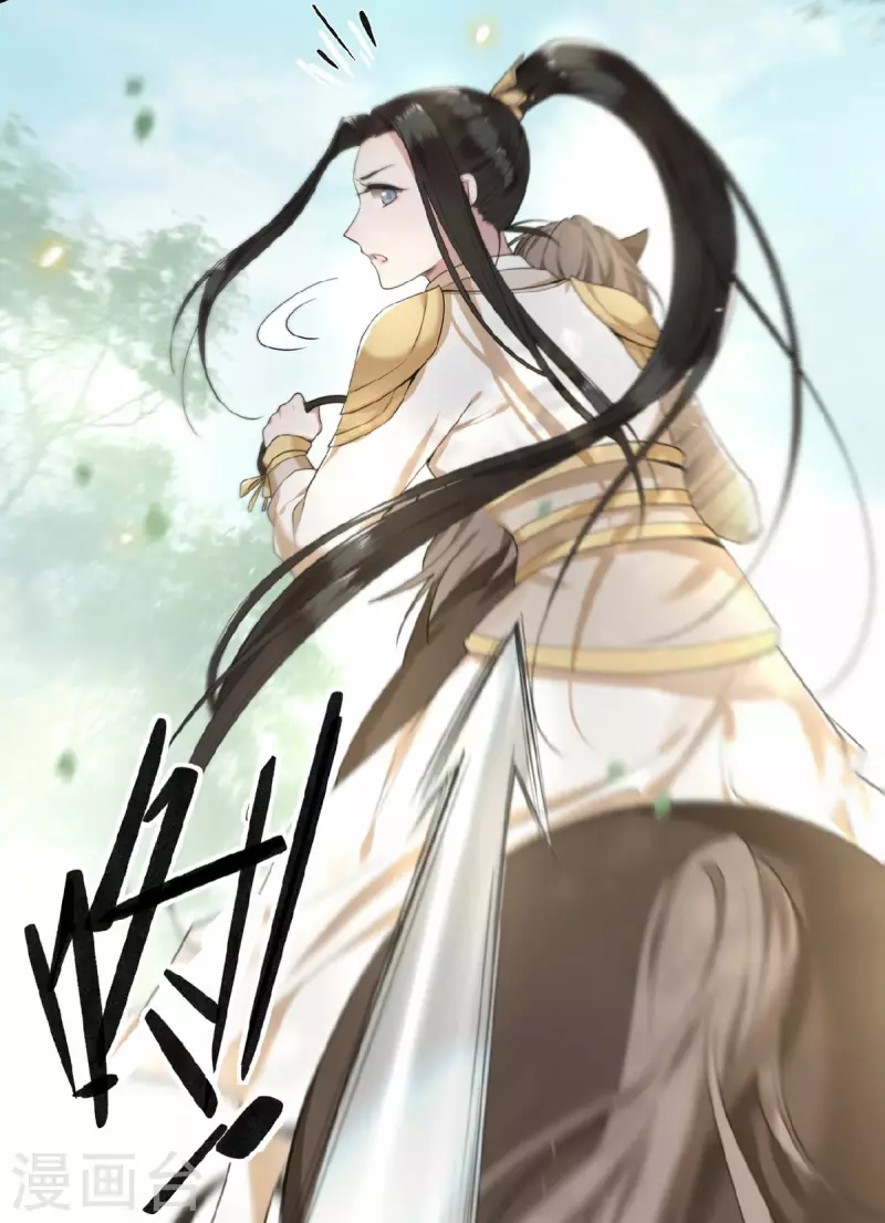 凤凰于飞韩漫全集-第49话 围猎争霸遭偷袭无删减无遮挡章节图片 