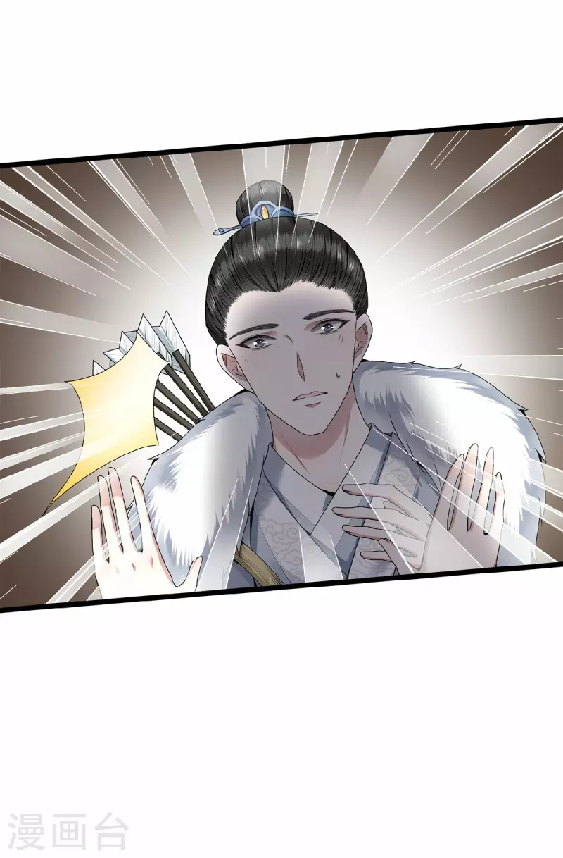凤凰于飞韩漫全集-第50话 假戏真做杀青莲无删减无遮挡章节图片 