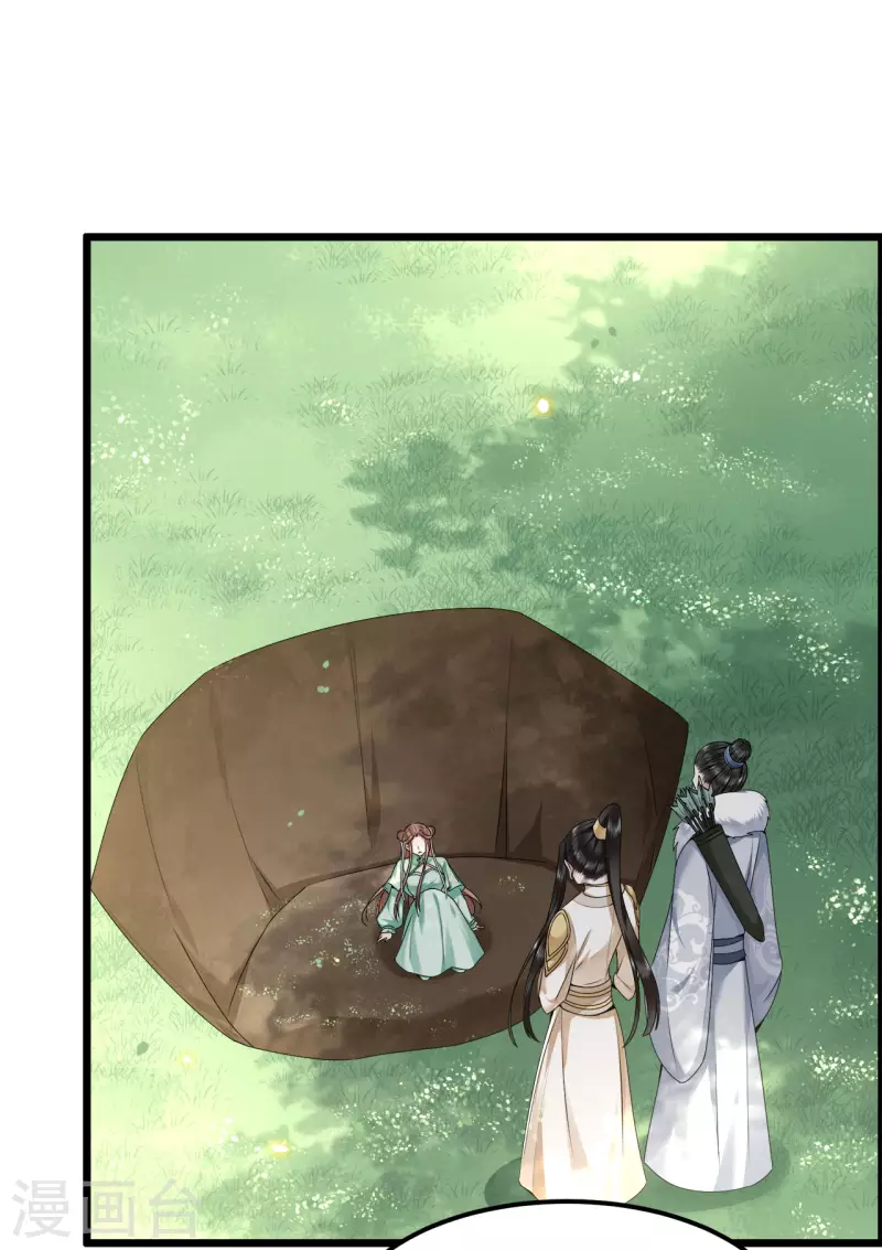 凤凰于飞韩漫全集-第51话 太子被我推下去了无删减无遮挡章节图片 