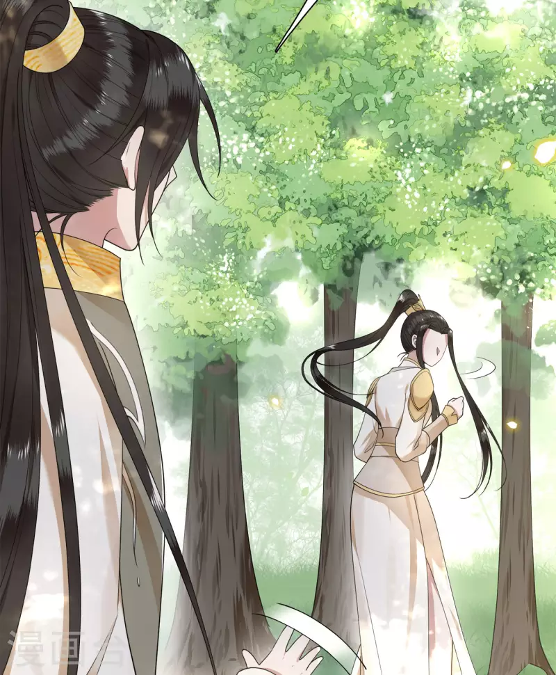 凤凰于飞韩漫全集-第52话 宴之的表白无删减无遮挡章节图片 