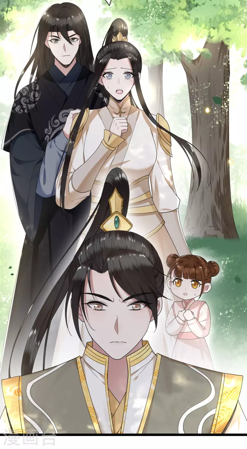 凤凰于飞韩漫全集-第52话 宴之的表白无删减无遮挡章节图片 