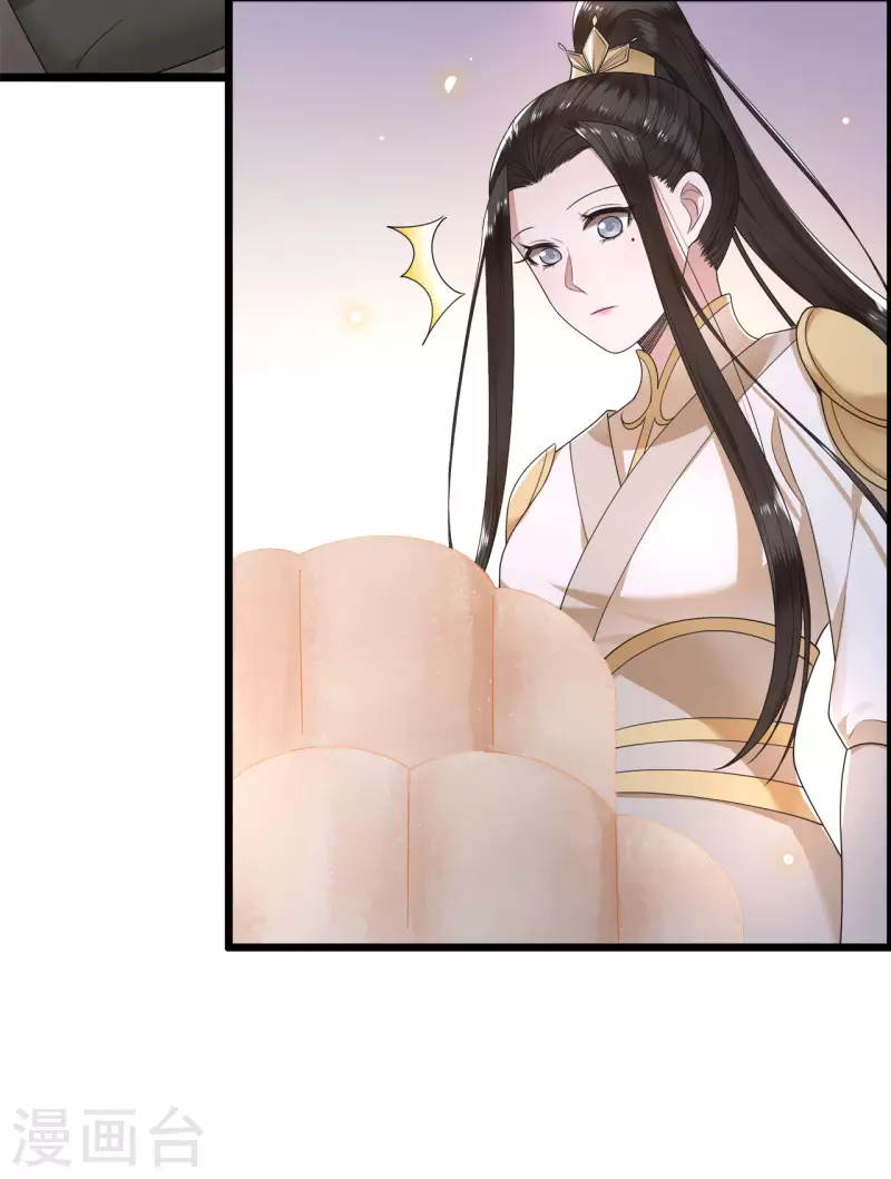 凤凰于飞韩漫全集-第52话 宴之的表白无删减无遮挡章节图片 