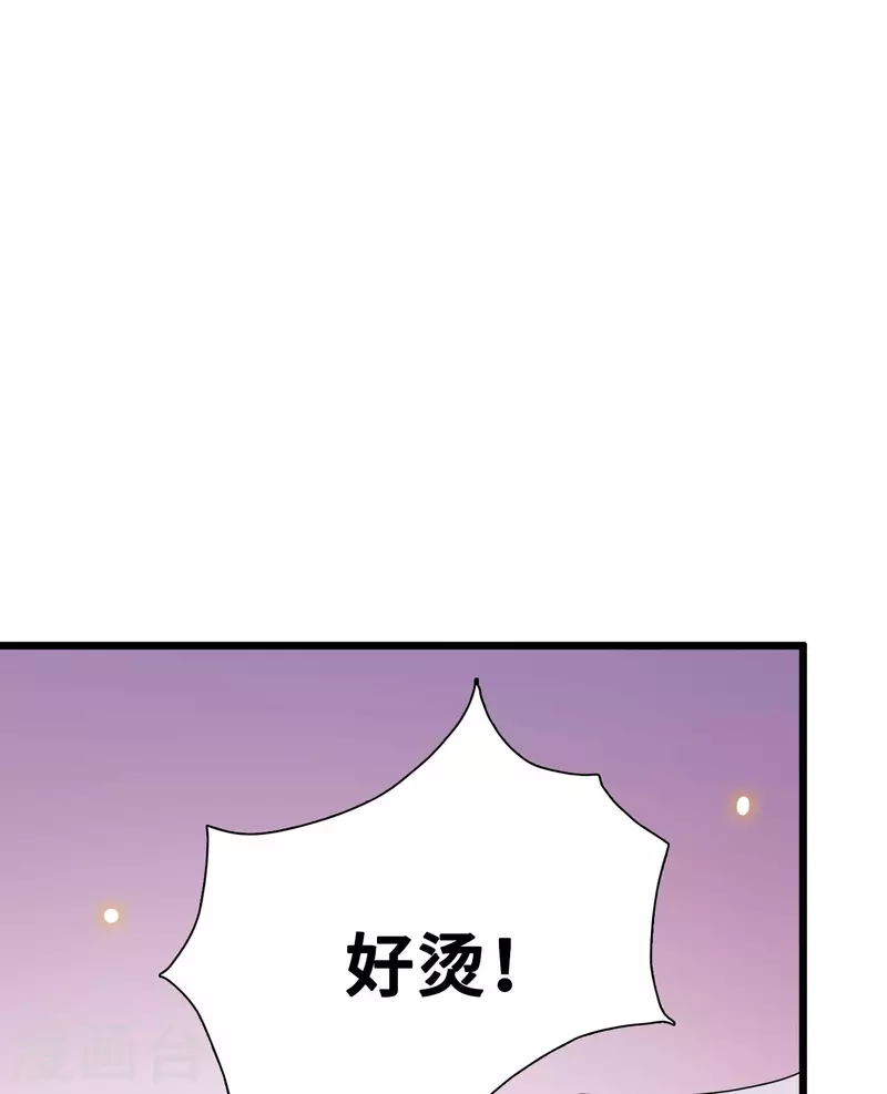 凤凰于飞韩漫全集-第52话 宴之的表白无删减无遮挡章节图片 