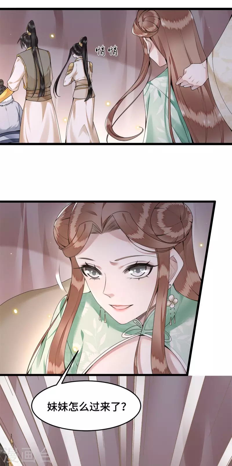 凤凰于飞韩漫全集-第53话 昌乐中毒无删减无遮挡章节图片 