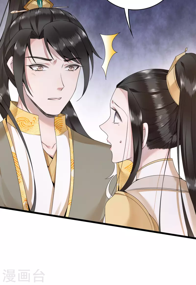 凤凰于飞韩漫全集-第53话 昌乐中毒无删减无遮挡章节图片 