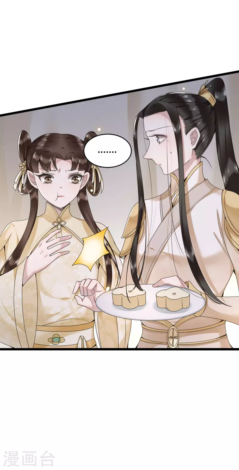 凤凰于飞韩漫全集-第53话 昌乐中毒无删减无遮挡章节图片 