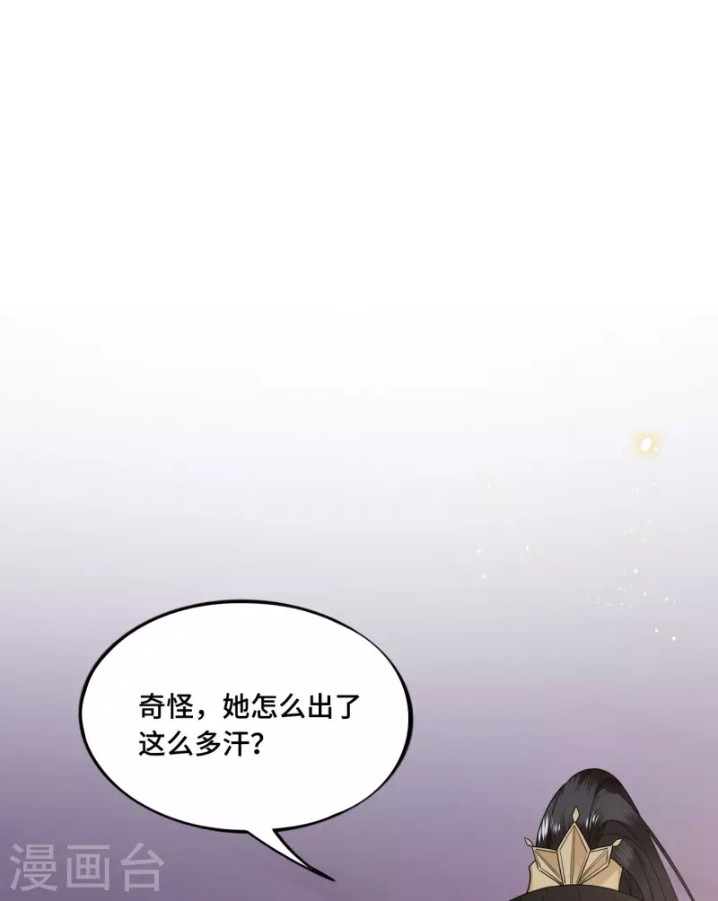 凤凰于飞韩漫全集-第53话 昌乐中毒无删减无遮挡章节图片 