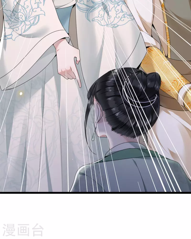 凤凰于飞韩漫全集-第53话 昌乐中毒无删减无遮挡章节图片 