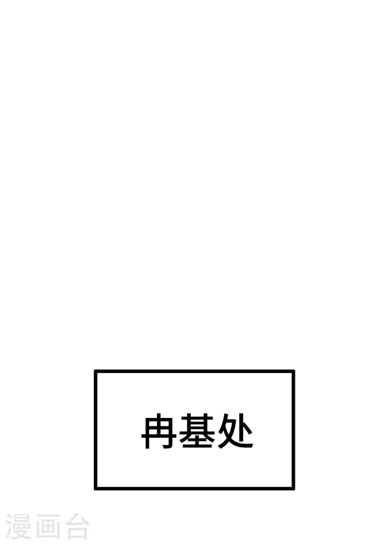 凤凰于飞韩漫全集-第53话 昌乐中毒无删减无遮挡章节图片 