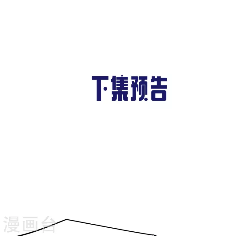 凤凰于飞韩漫全集-第53话 昌乐中毒无删减无遮挡章节图片 